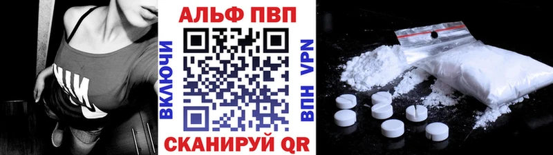 APVP СК  гидра ссылки  Берёзовка  дарнет шоп 