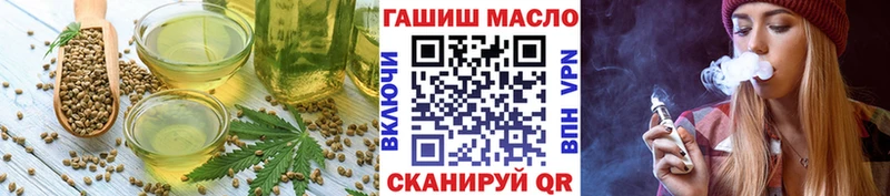 гидра зеркало  где продают наркотики  Берёзовка  Еда ТГК марихуана 