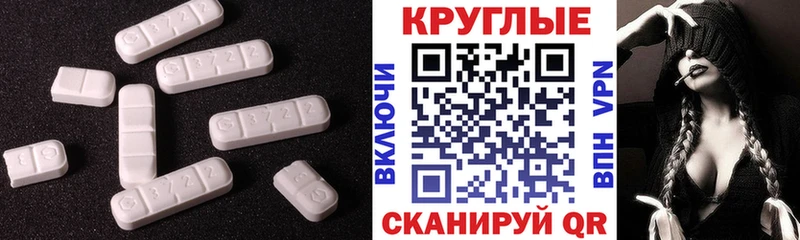 Экстази Cube  купить  цена  Берёзовка 