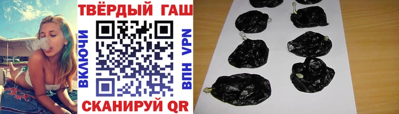 ГАШИШ 40% ТГК где купить Берёзовка