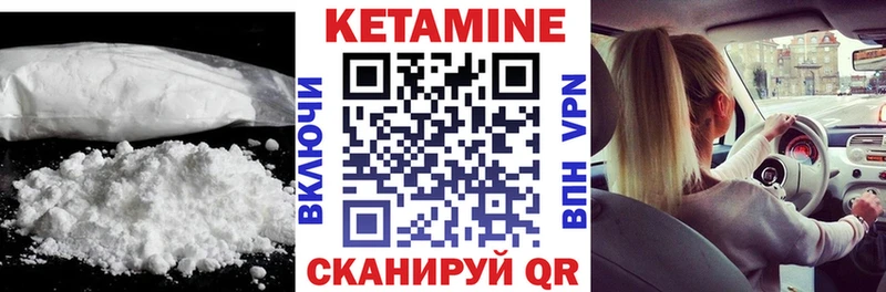 где купить наркоту Берёзовка КЕТАМИН ketamine