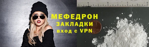 ECSTASY Богородск