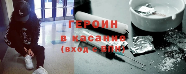 ECSTASY Богородск