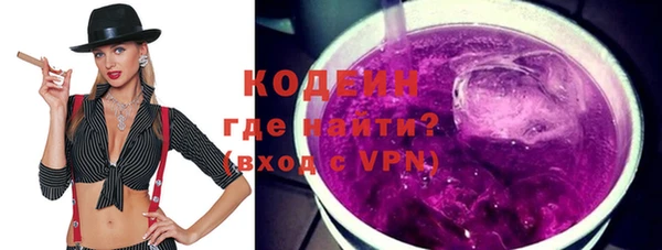 ECSTASY Богородск