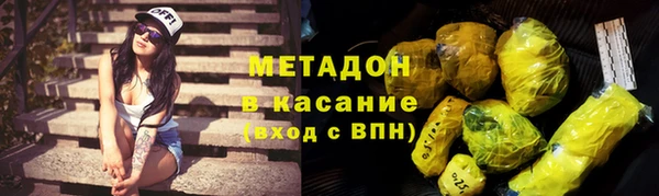 меф VHQ Богородицк