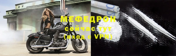 меф VHQ Богородицк