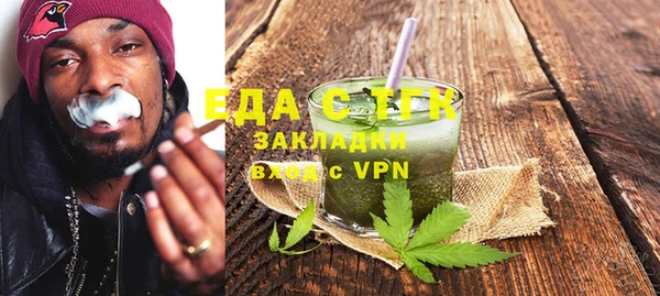 меф VHQ Богородицк