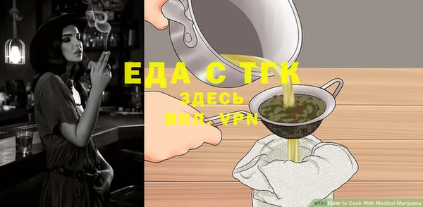 ECSTASY Богородск