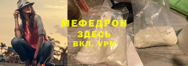 ECSTASY Богородск