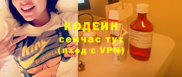 МДМА Бронницы