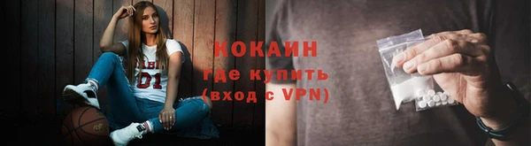 меф VHQ Богородицк