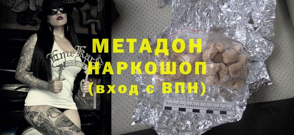 меф VHQ Богородицк