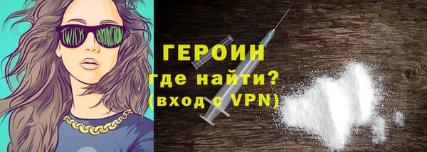 меф VHQ Богородицк