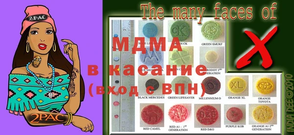 метамфетамин Бугульма