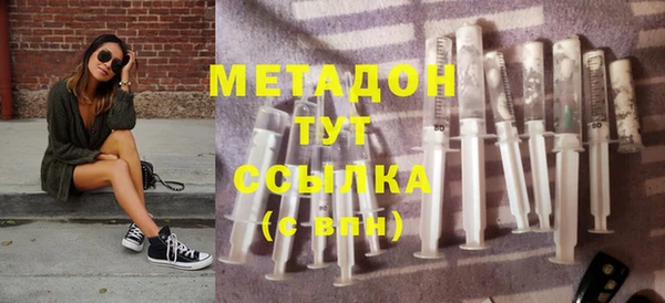 меф VHQ Богородицк