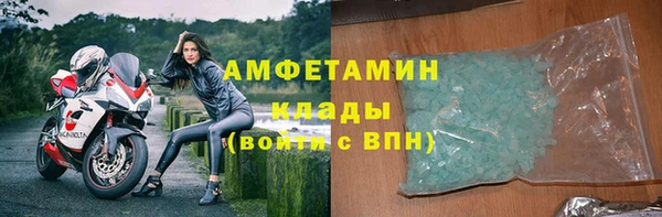меф VHQ Богородицк