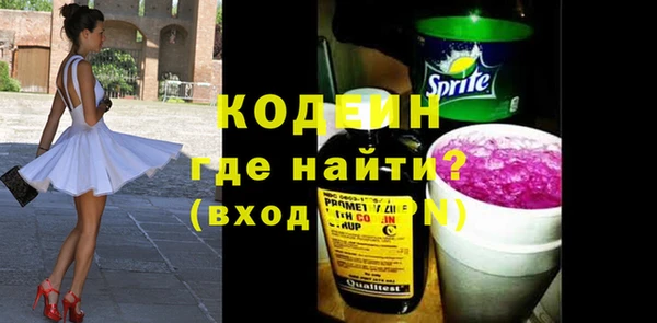 меф VHQ Богородицк