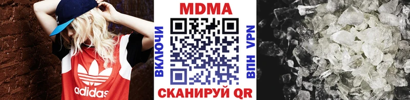 MDMA кристаллы Берёзовка
