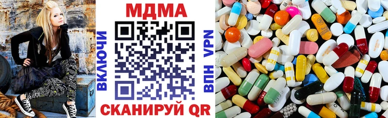 МДМА VHQ  мориарти формула  Берёзовка  гидра зеркало 