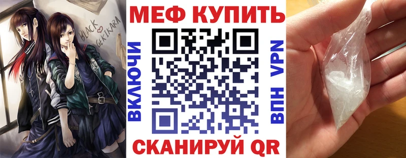 Меф мука  Берёзовка 
