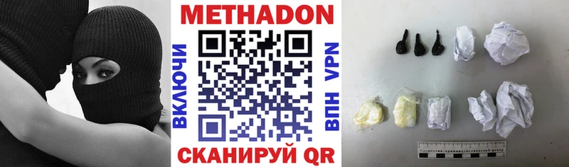 блэк спрут онион  Берёзовка  МЕТАДОН белоснежный  купить наркотик 