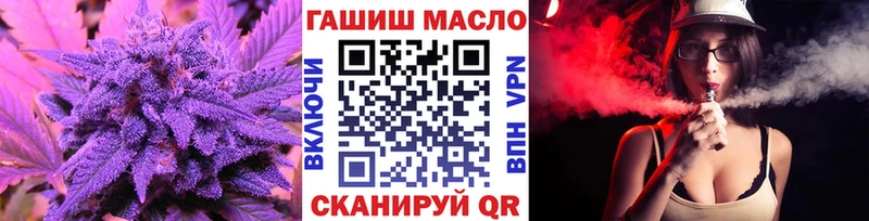 купить наркотики сайты Берёзовка маркетплейс наркотические препараты ТГК вейп с тгк